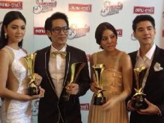 <b>2013第6届SIAMDARA暹罗之星获奖名单 Nadech&Yaya&马里奥等获大奖</b>