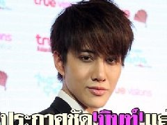 泰星Mike很高兴出演泰版“浪漫满屋” 否认与Mint交往