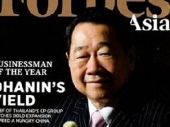 2013泰国福布斯富豪排行榜Top10 正大谢国民稳居榜首成首富