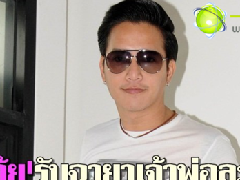 泰星Tui Kiatmol不在意成为晚间档男主角