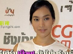 泰星Tuk Chanokwanun称不会与前夫Buay Chettawut复合