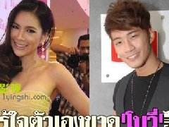 泰星Bie Thamsapak与Bowie Atthama再度亲密交谈