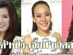 泰星Bee Matika否认准备与上流社会人士Korn Kornkrit结婚