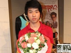 泰星So AF很激动首次出演舞台剧 期望主持方面工作