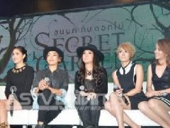 Grammy公司30周年大型演唱会 五巨星Chompoo&Da Endorphine&New&Jiew及Lula将登台