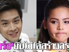 泰星March向Yaya及粉丝就愚人节传闻致歉