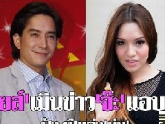 泰星Louis Scott称与Ja Jittapa传言并没影响与Noon Ramida的关系