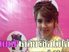 泰星Bebe Thanchanok否认打肉毒素瘦脸整容 称已经习惯整容传言