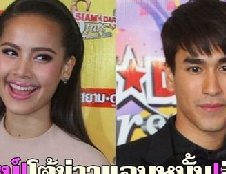 泰星Nadech否认与Yaya订婚传言 透露泰剧《甜心蜜侣》还没最终确定