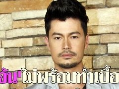 泰星Aon Sarawut承认与圈外女友Nuan疏远 试水导演系列剧《大师》