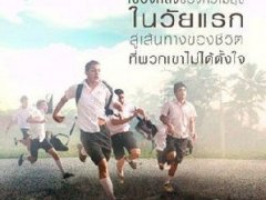 泰国电影《我的老师》经典台词语录：我为孩子们再求一次机会