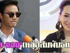 泰星Nott与女友Joy Rinlanee分手流泪 承认女方是他最爱