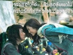 泰国电影《真爱》经典台词语录 背泰语字母表给我听