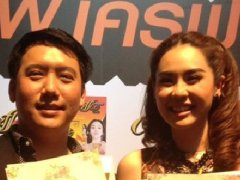 泰星Nui Sujira与Pond婚礼11月10日举行 透露有5克拉的婚戒