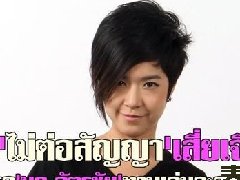 泰星Jija Yanin没与Sahamogkhol公司续约 透露说Nok Chatchai联系她出演新剧