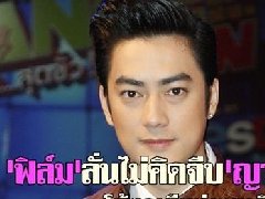 泰星Film否认追求Yayaying 否认暗中藏有国外妻子的传言