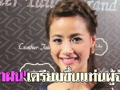 泰星Namfon Kunllanut与男友Jordan Winter交往三年很愉快还没结婚