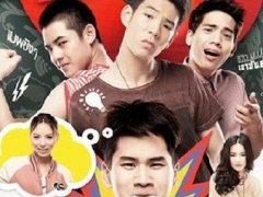 泰国电影《痞客青春》经典台词语录