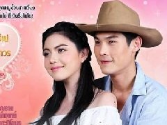 Mai&Kan《恶玫瑰公主》1月13日开播 中字预告片