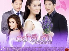 新泰剧《勿忘我》预告片（Anne&Tik） 接档《保留丈夫》