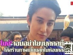 泰星Mike产房探望Maxwell  Wanwan与Ploy消除误解 