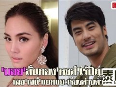 Boy Pakorn与Janie拍摄《龙裔黑帮天鹅篇》顺利  Kao收到圈外男子送的鲜花