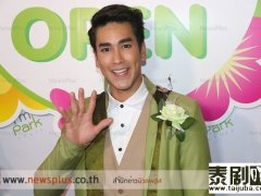 Nadech否认与Yaya购置地皮  Peter带儿子拍广告