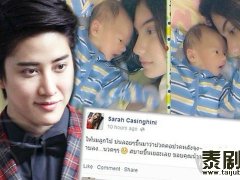 泰星Mike与前女友Sarah育有一子 否认帮前女友按摩