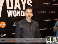 Mario不知与EXO前成员吴亦凡合作演中国连续剧 Pim不想谈及她与Wan的关系  
