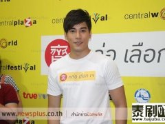 KenP否认与Namtarn亲密导致与Baitoey疏远 Kangsom承认减少与Darling见面