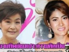 Boy的母亲Ngamthip说Margie像是他们家成员 Rome在症状好转之后已经回到剧组