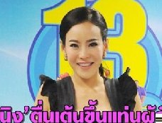 Ning Panita承认《情魅鬼语》剧组遇灵异事件