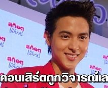 泰星广告代言身价排行榜top10 通猜、James Jirayu 、Aump排前三