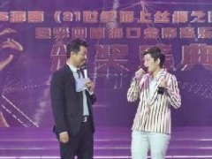 泰星李缇娜Tina海南电影节再拿奖 中国人气不减
