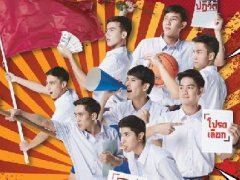 泰剧《痞门绅士》预告片