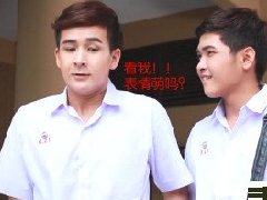 泰剧《一样的美男》不一样的美男第二季预告片