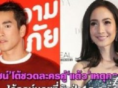 Nadech否认因影迷攻击错过与Taew合作新剧 Ploy否认Peter已回家