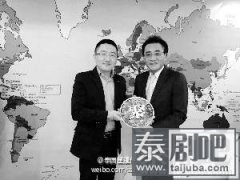 阿里进军泰国曼谷 继续深化跨境电商战略 