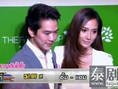 泰国人支持的明星豪门情侣排名公开 Aump&Amp居于首位