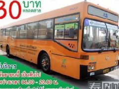 曼谷开通素万那普机场-BTS乌东素站A3机场大巴