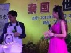 泰星Pchy广东海博会宣传泰国食品 亲自烹饪泰国美食