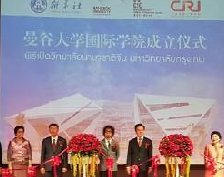 泰国曼谷大学成立中文国际学院 中国驻泰大使宁赋魁出席揭牌仪式