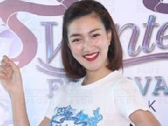 泰星Pancake可爱短发造型出席某活动 引众多粉丝惊叹