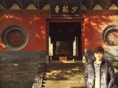 泰星Tao phiangphor现身嵩山少林寺拍摄某节目