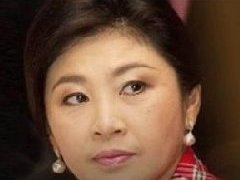 泰国大理院禁止英拉出国 致其无法出席欧盟议会 