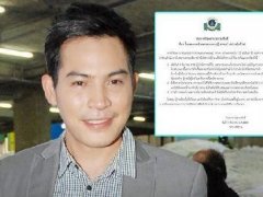 泰星Por目前病情有所好转 受到泰国皇室代表探望