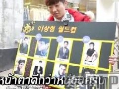 韩国人眼中最帅的泰国男星是谁？非马里奥与pong莫属