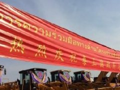 12月19日中泰铁路合作项目启动