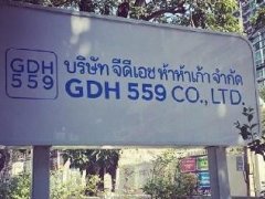 泰国GDH559继承GTH班底 召集旗下艺人拍摄宣传片