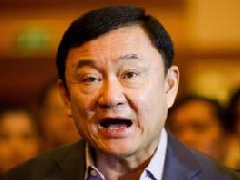 泰国前总理他信要求恢复护照被驳回